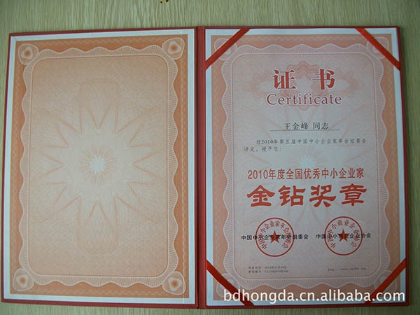 金鉆獎?wù)? /></center>
<div id=